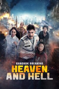 Watch Bangkok Breaking: Heaven and Hell Full Movie Online