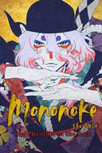 Watch Mononoke the Movie: The Phantom in the Rain Full Movie Online